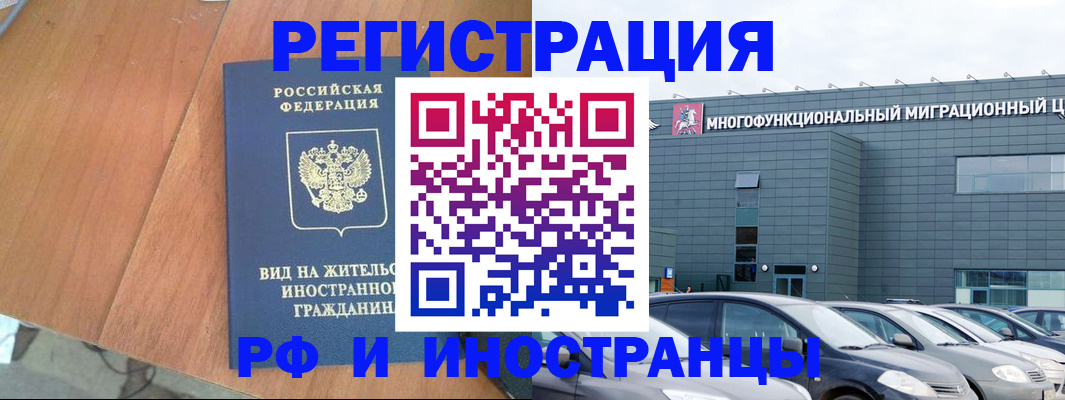 найти адрес прописки в Дорогобуже